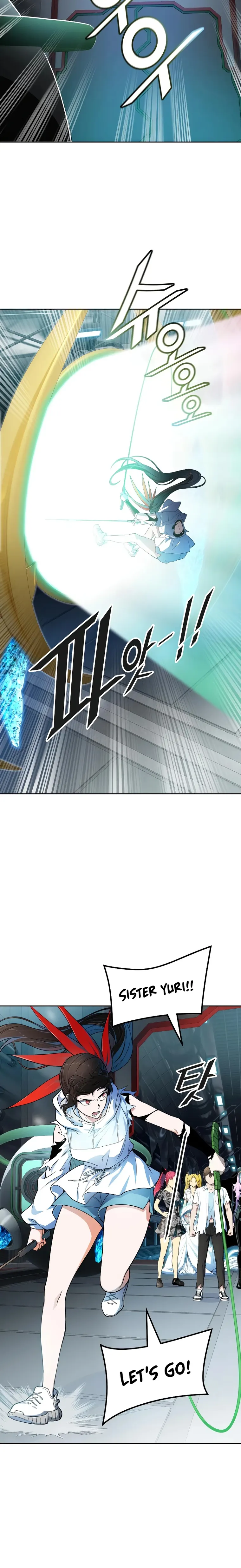 Page 7 of Chapter 573