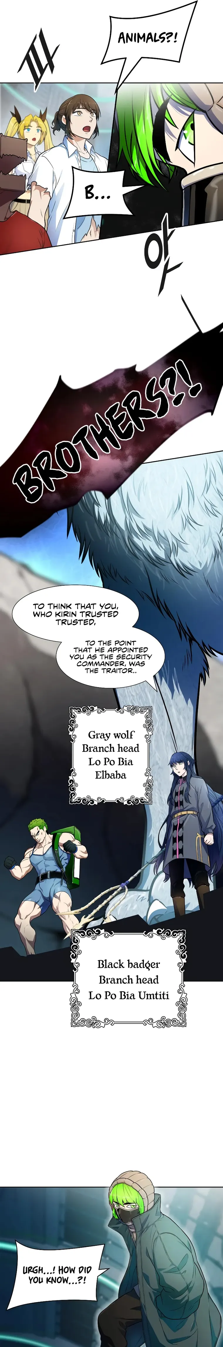 Page 12 of Chapter 573