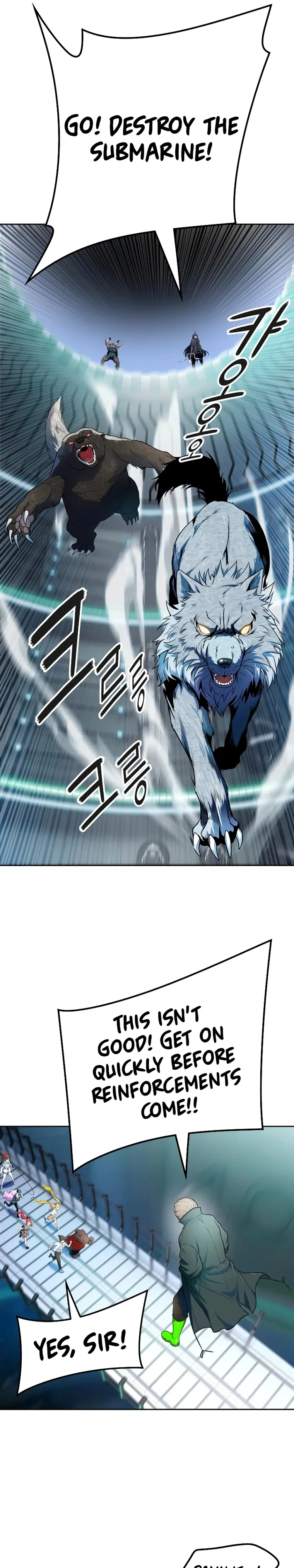 Page 14 of Chapter 573