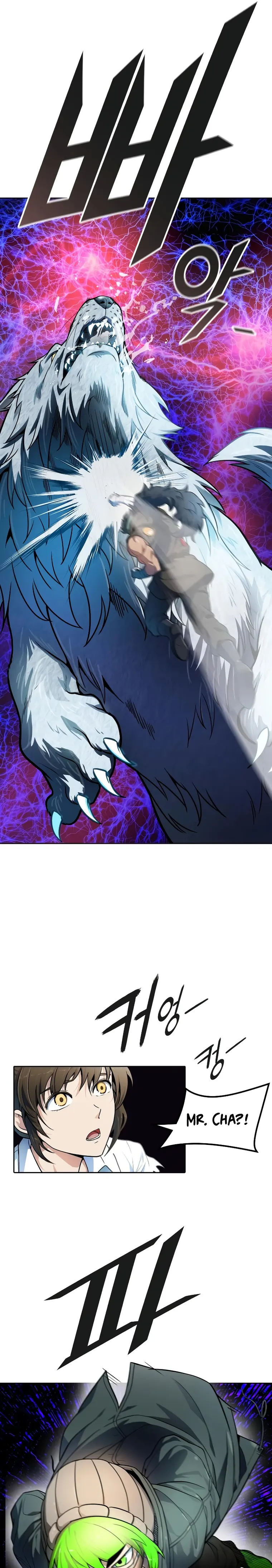 Page 16 of Chapter 573