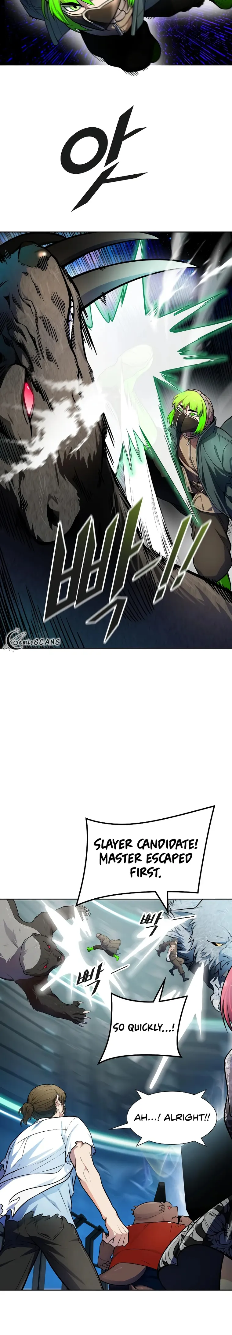 Page 17 of Chapter 573