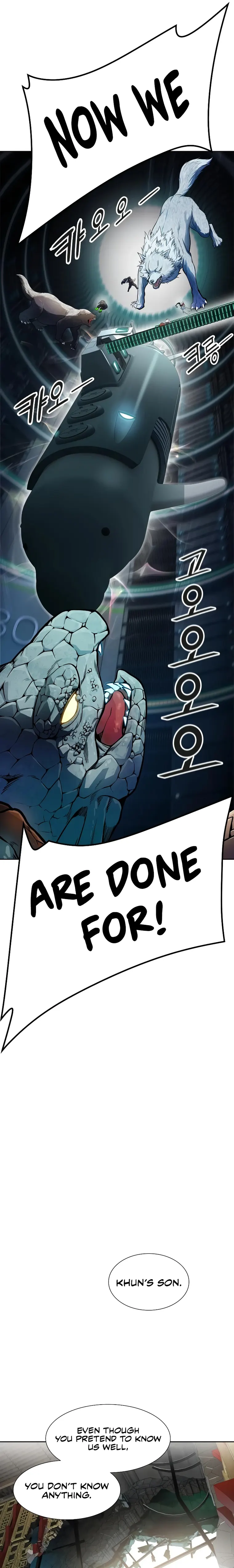 Page 20 of Chapter 573