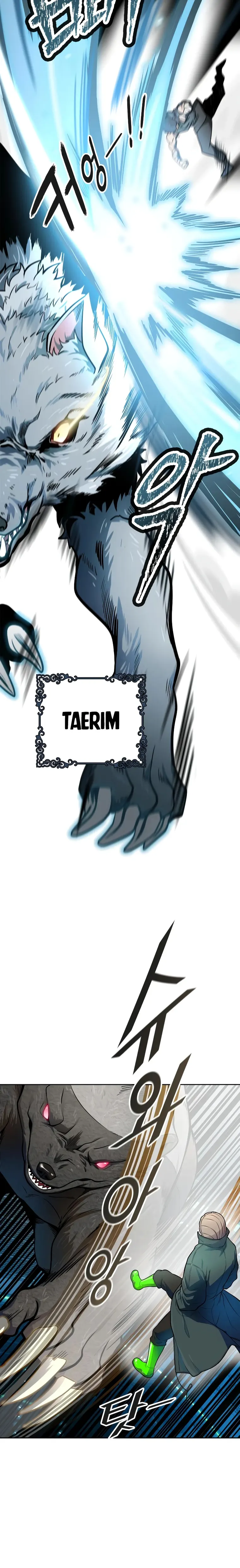 Page 23 of Chapter 573