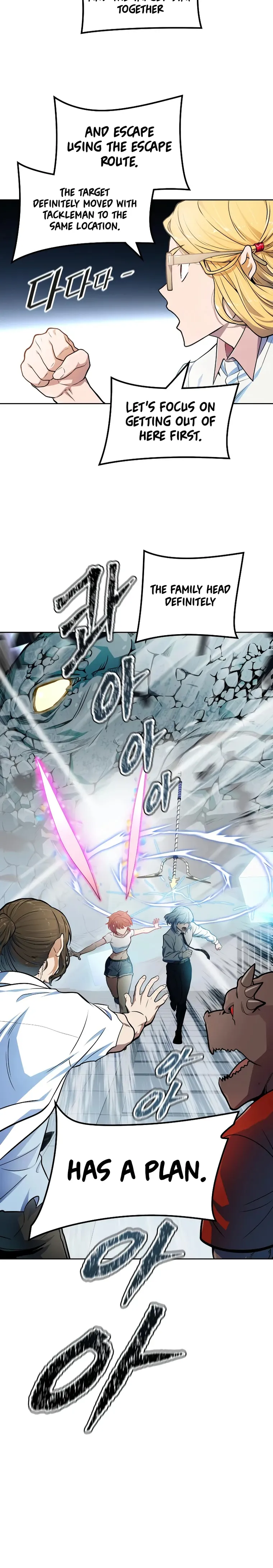 Page 31 of Chapter 573