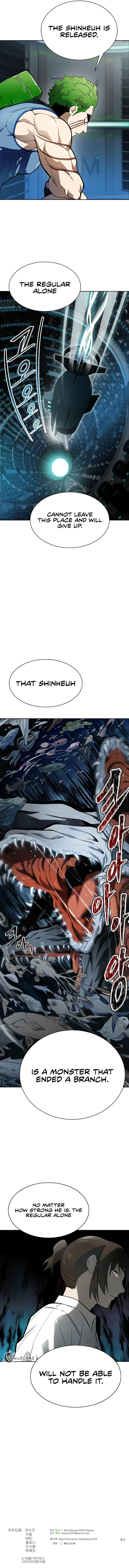 Page 21 of Chapter 575