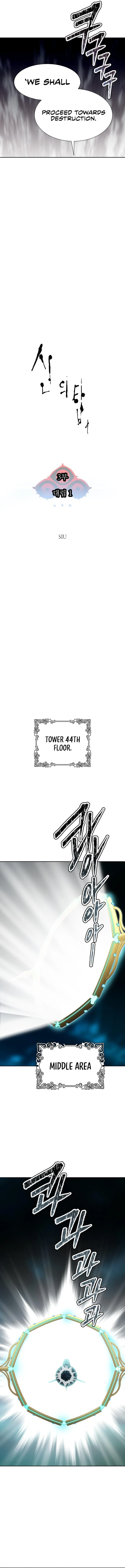 Page 3 of Chapter 577