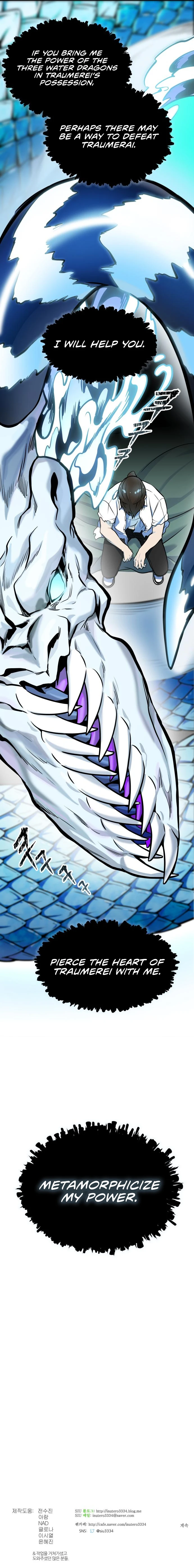 Page 30 of Chapter 577