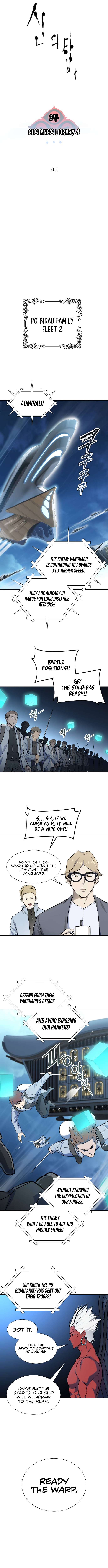 Page 5 of Chapter 583