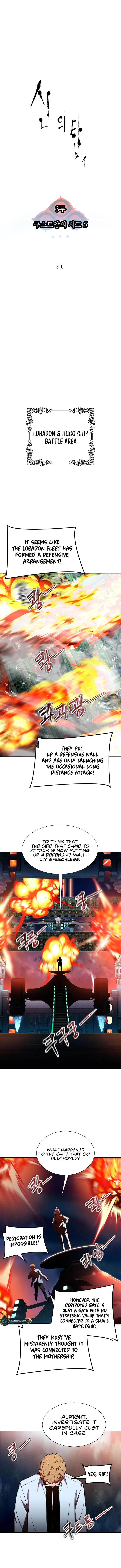 Page 2 of Chapter 584