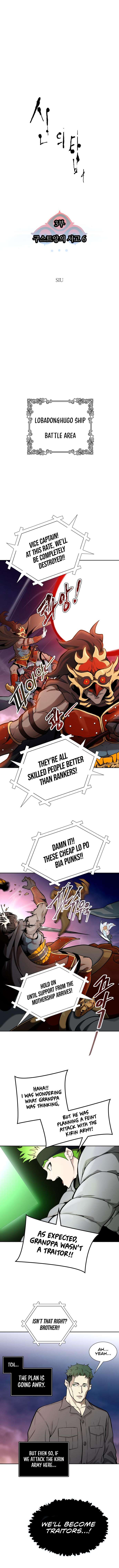 Page 11 of Chapter 585
