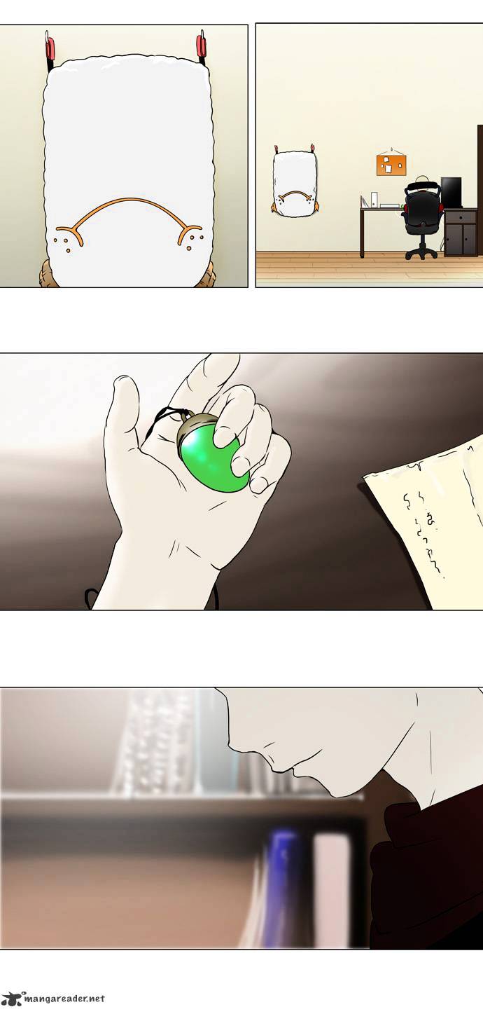 Page 17 of Chapter 59