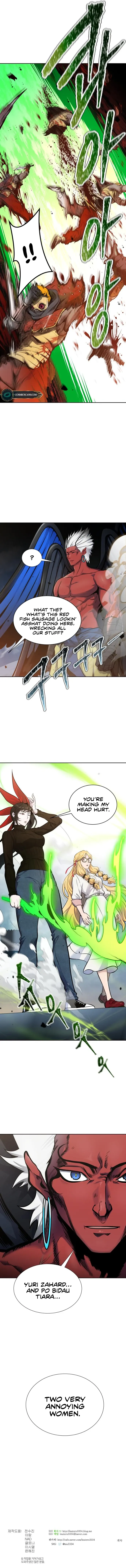 Page 24 of Chapter 590