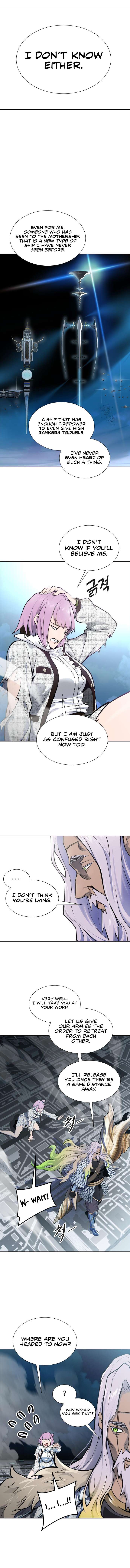 Page 21 of Chapter 591