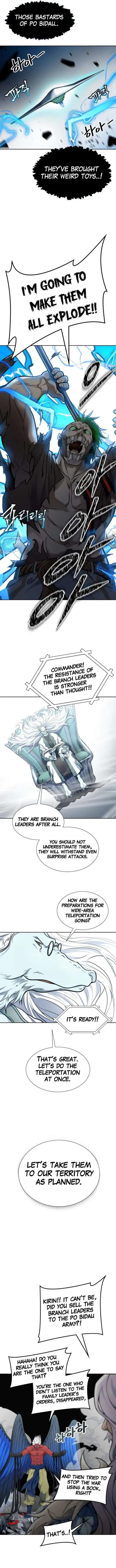 Page 12 of Chapter 593