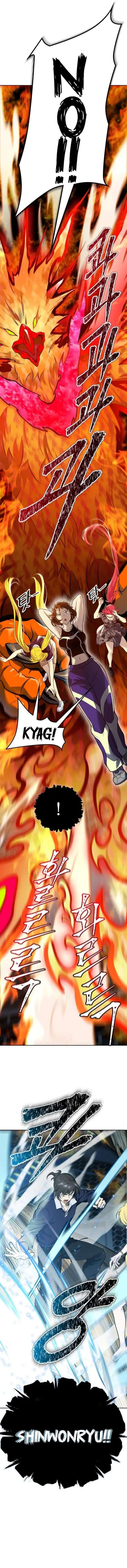 Page 21 of Chapter 593