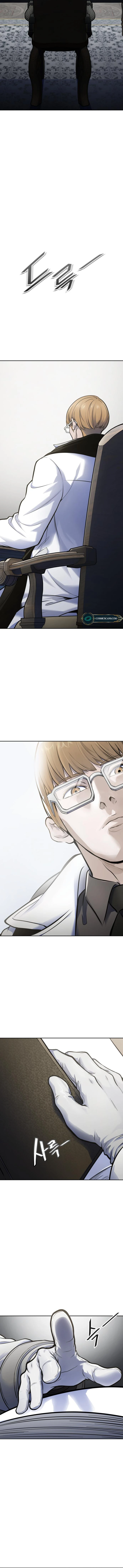 Page 6 of Chapter 595