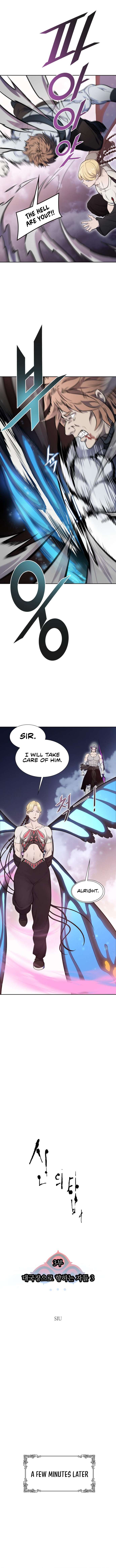 Page 4 of Chapter 596