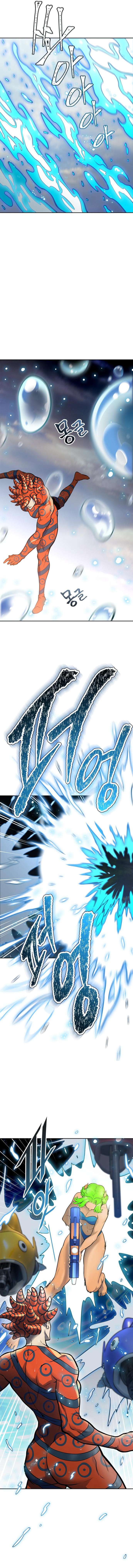 Page 11 of Chapter 596
