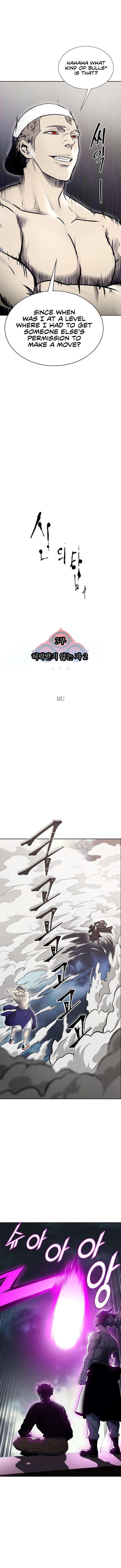 Page 3 of Chapter 599