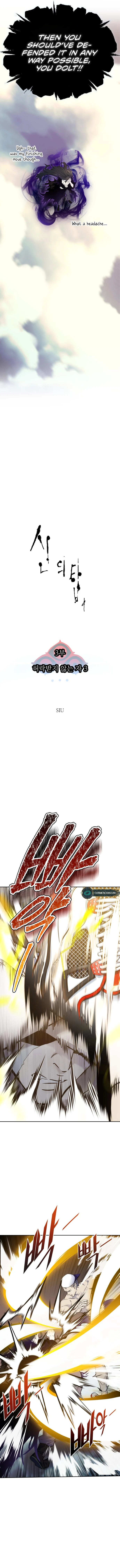 Page 8 of Chapter 600