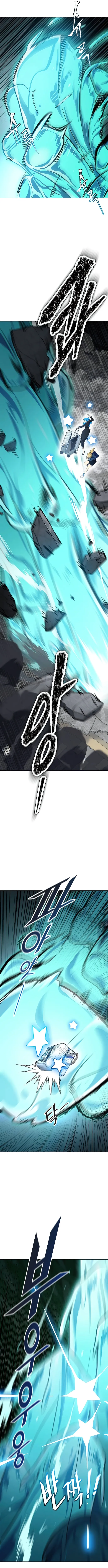 Page 23 of Chapter 603