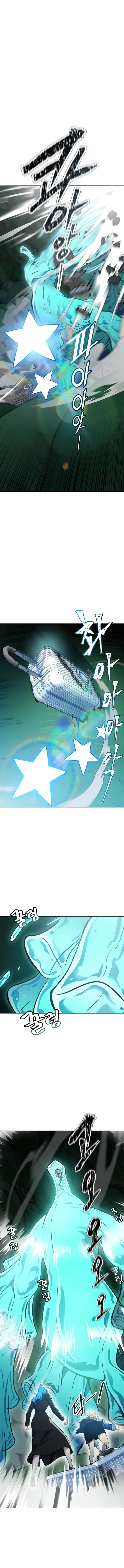 Page 24 of Chapter 603