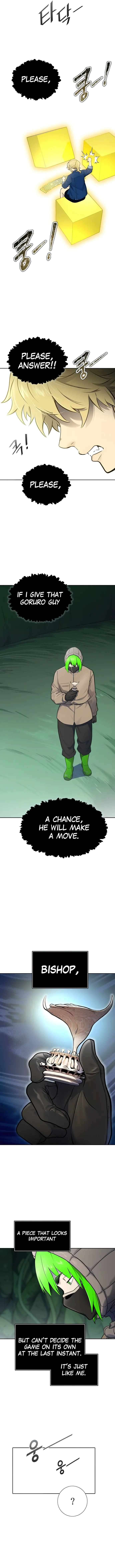 Page 21 of Chapter 605