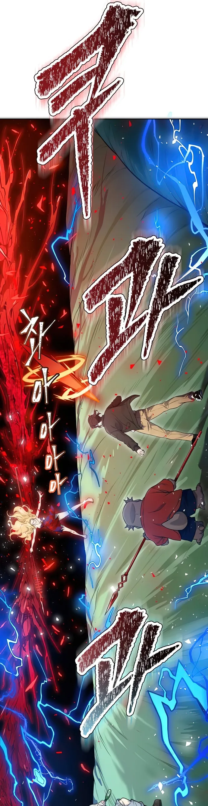 Page 46 of Chapter 606