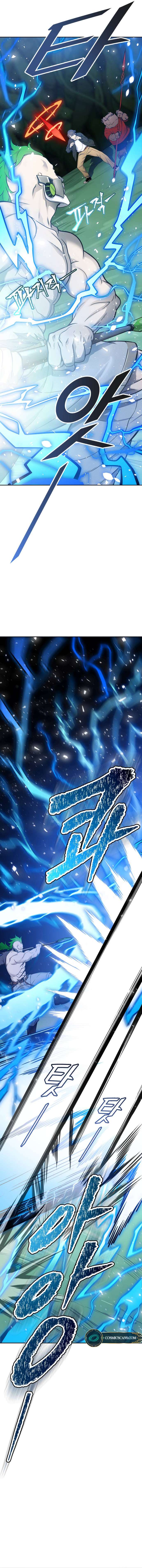 Page 3 of Chapter 607