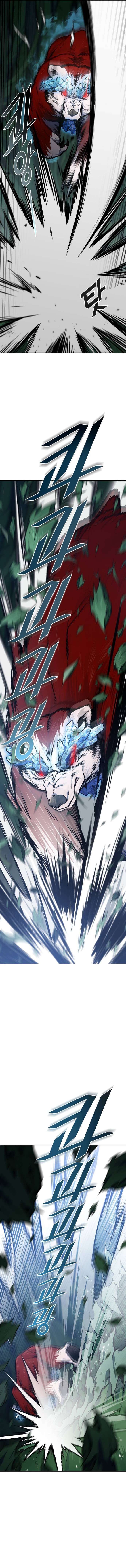 Page 13 of Chapter 607