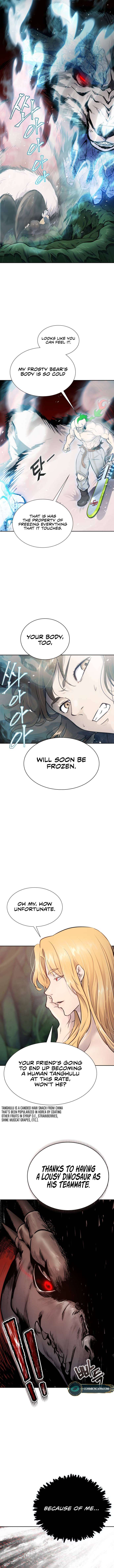 Page 15 of Chapter 607