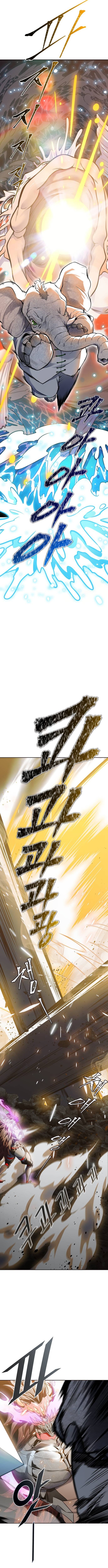 Page 12 of Chapter 609