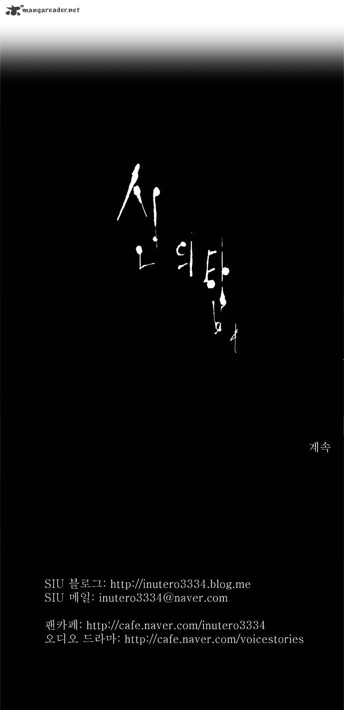Page 34 of Chapter 61