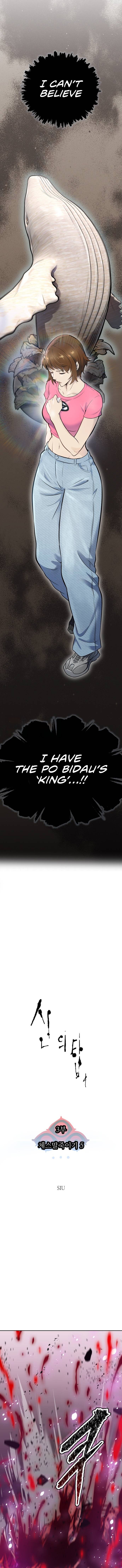 Page 5 of Chapter 610
