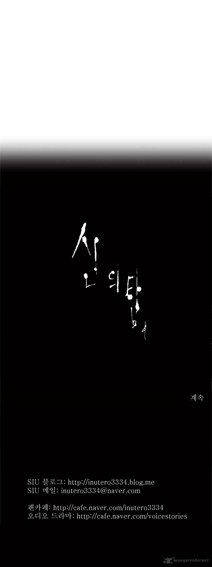 Page 34 of Chapter 63
