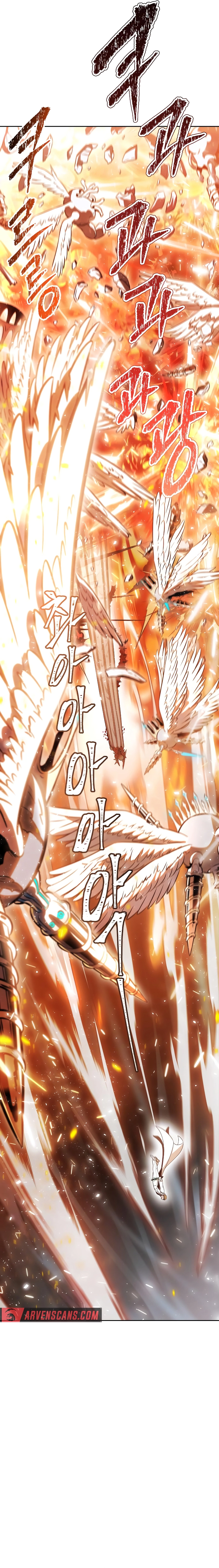 Page 3 of Chapter 637