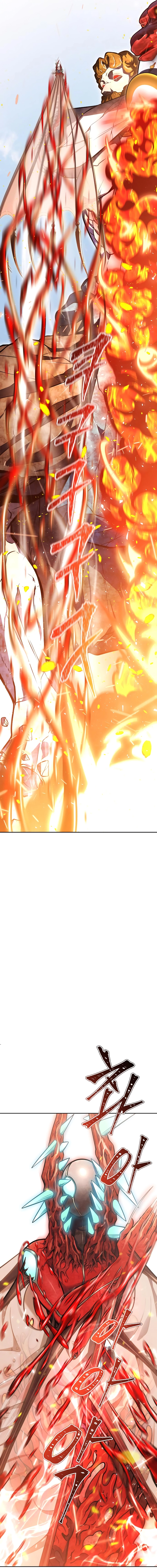 Page 7 of Chapter 637