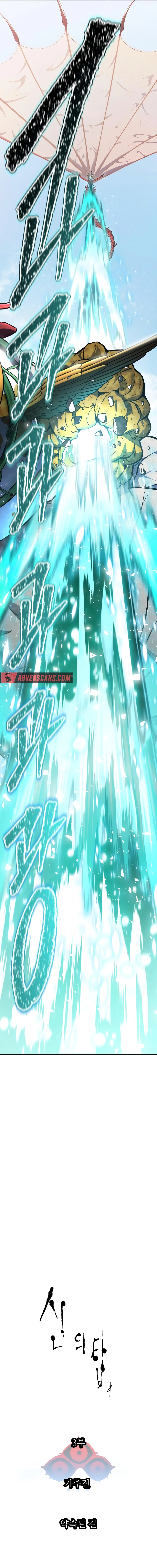 Page 9 of Chapter 637