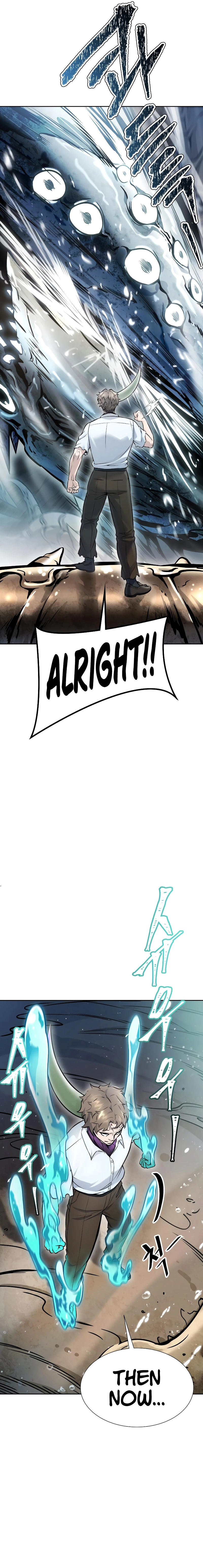 Page 17 of Chapter 637