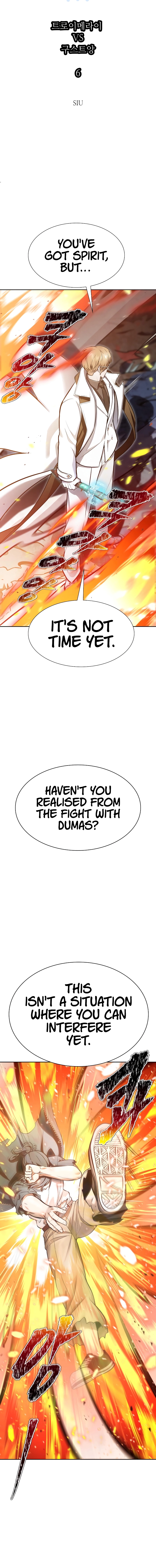 Page 4 of Chapter 638