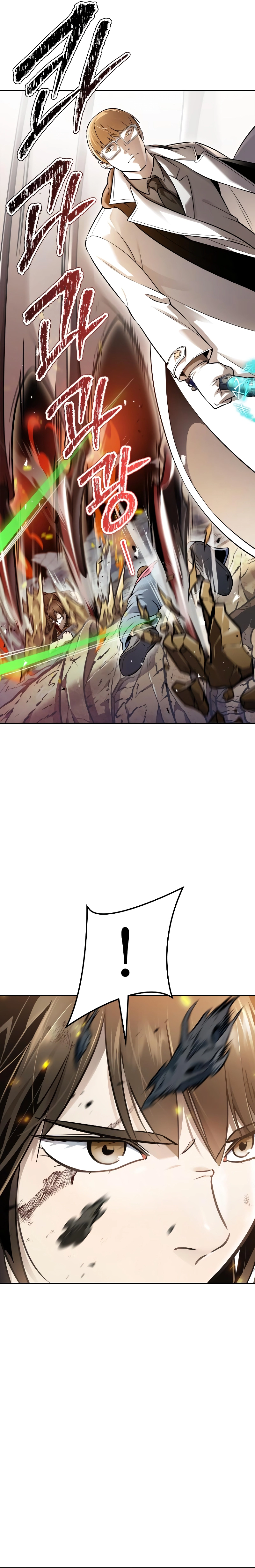 Page 11 of Chapter 638