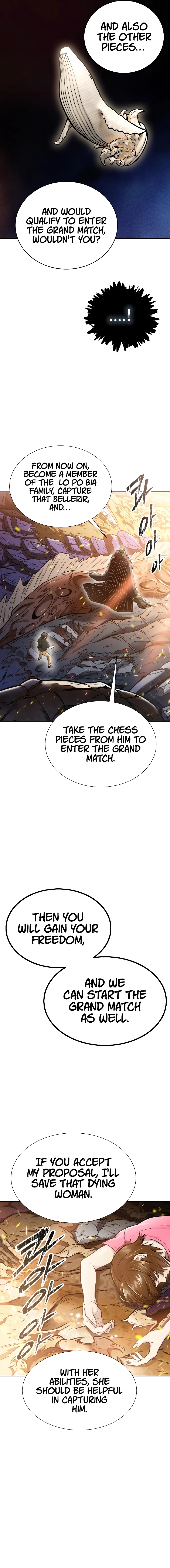 Page 17 of Chapter 638