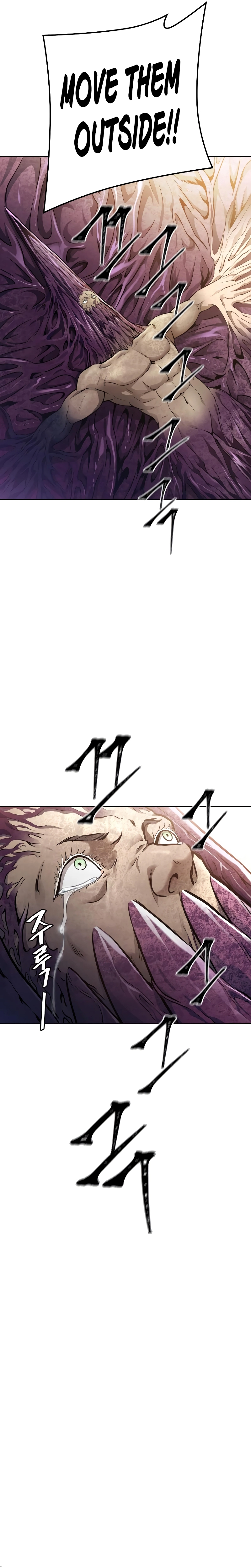 Page 23 of Chapter 638