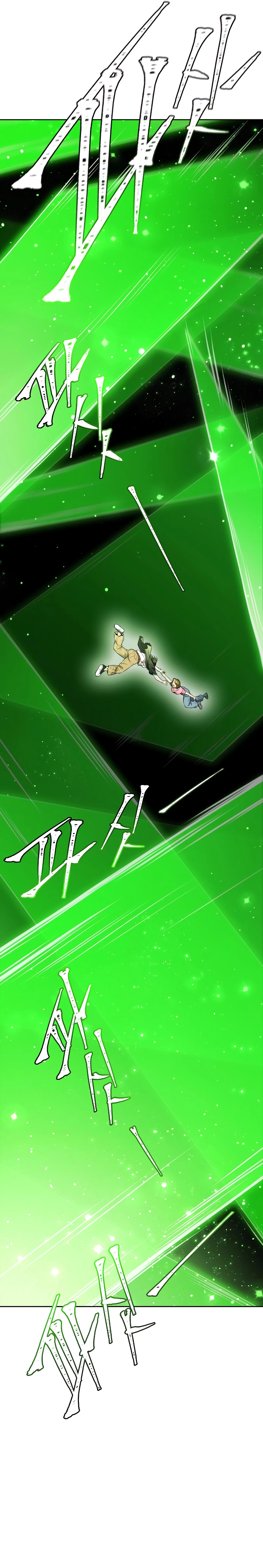Page 27 of Chapter 638