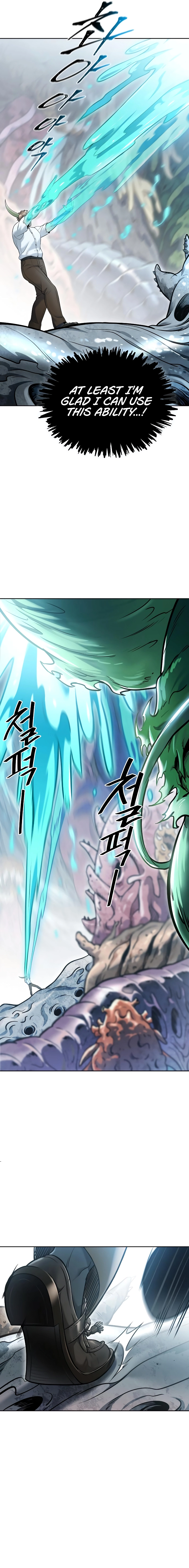 Page 32 of Chapter 638