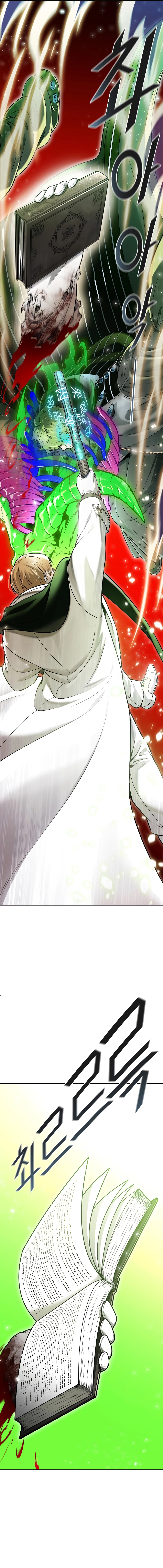 Page 55 of Chapter 638