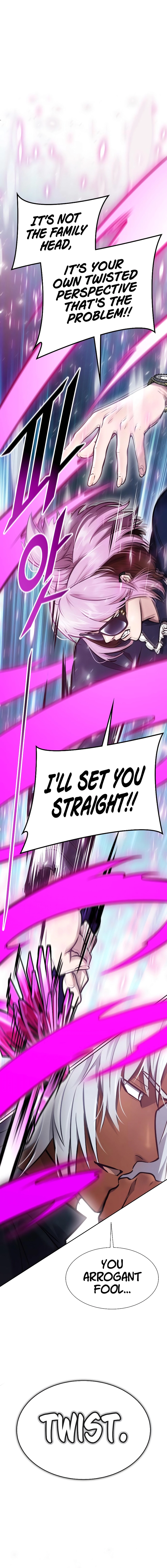 Page 12 of Chapter 640