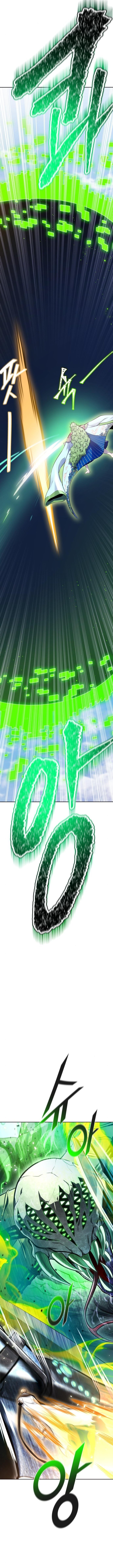 Page 6 of Chapter 643