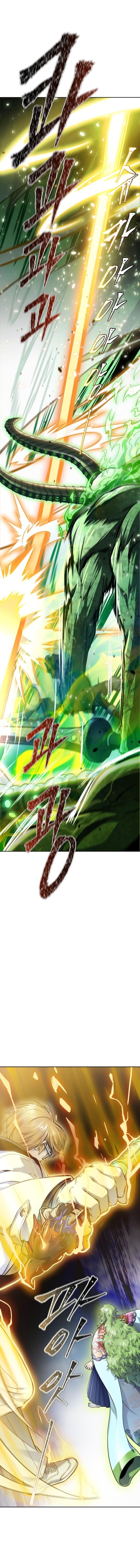 Page 7 of Chapter 643