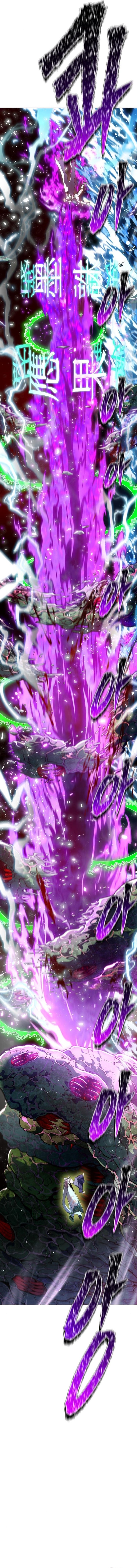 Page 41 of Chapter 643